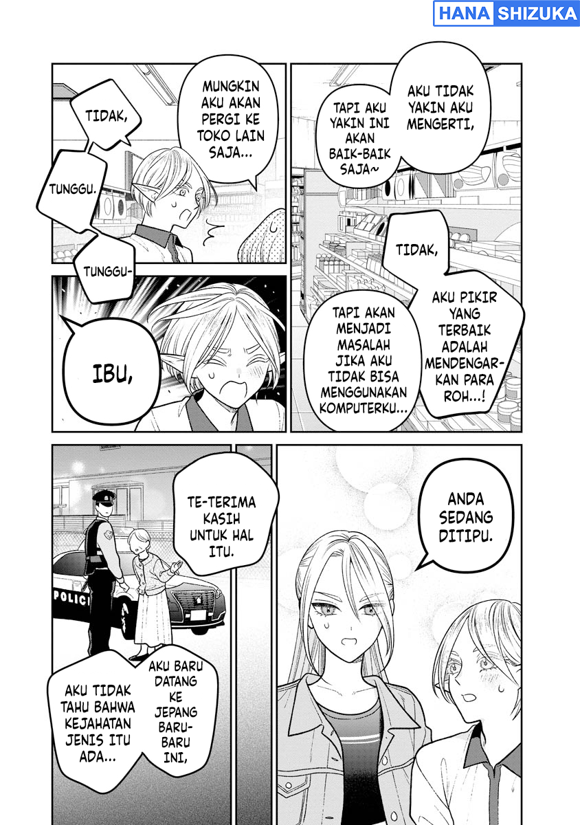 Miboujin Elf no Kanamori-san Chapter 13 - Page 14