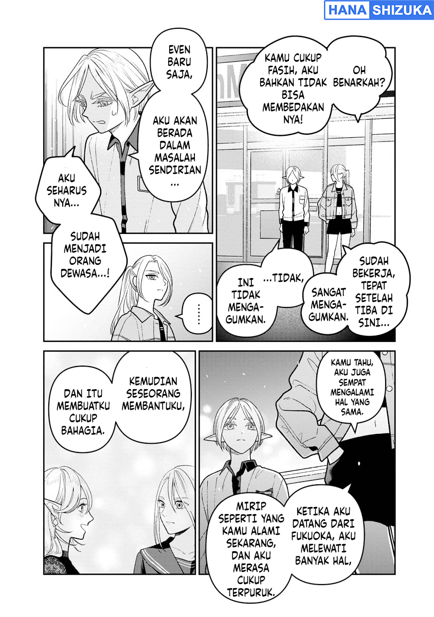 Miboujin Elf no Kanamori-san Chapter 13 - Page 15