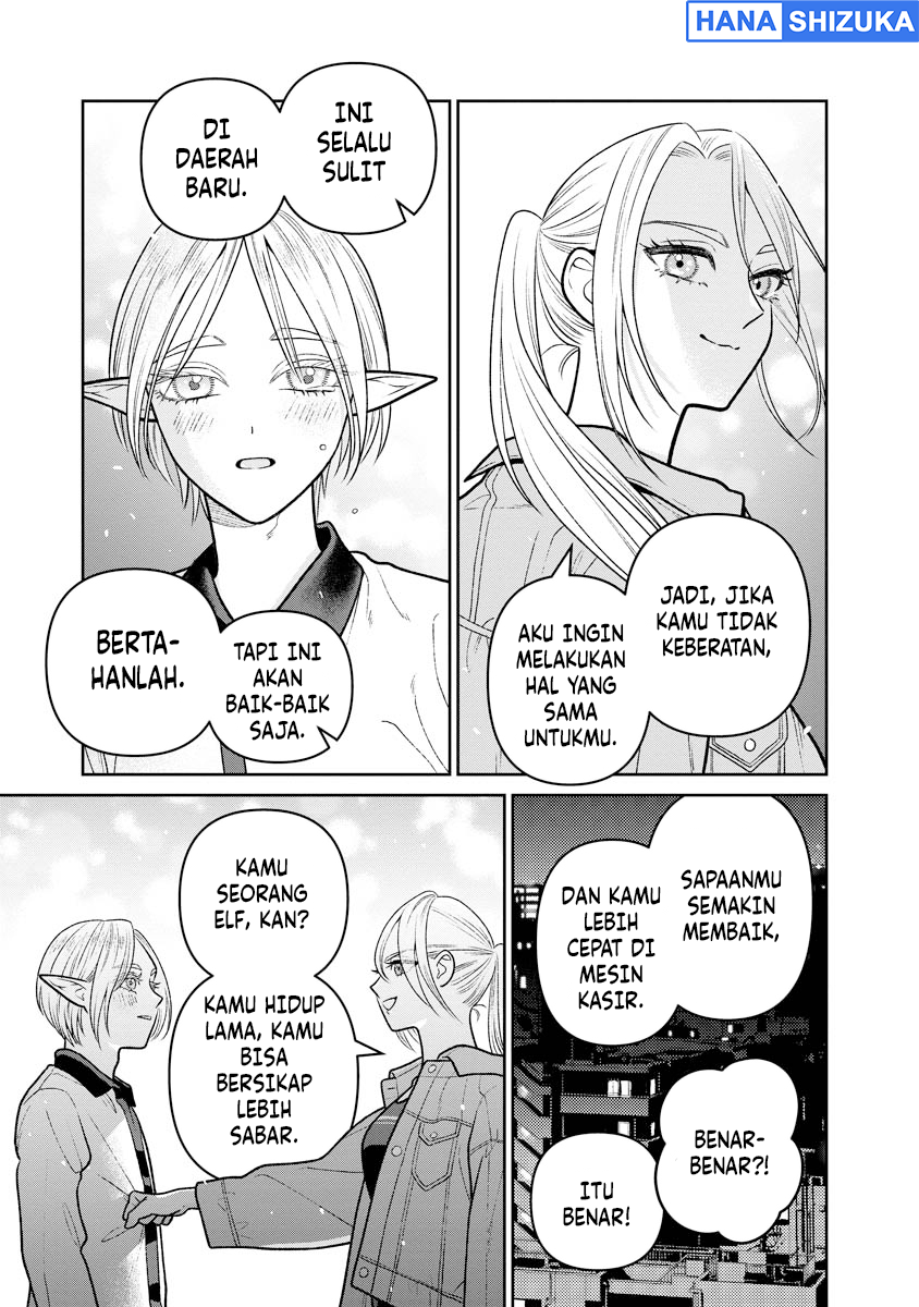Miboujin Elf no Kanamori-san Chapter 13 - Page 16