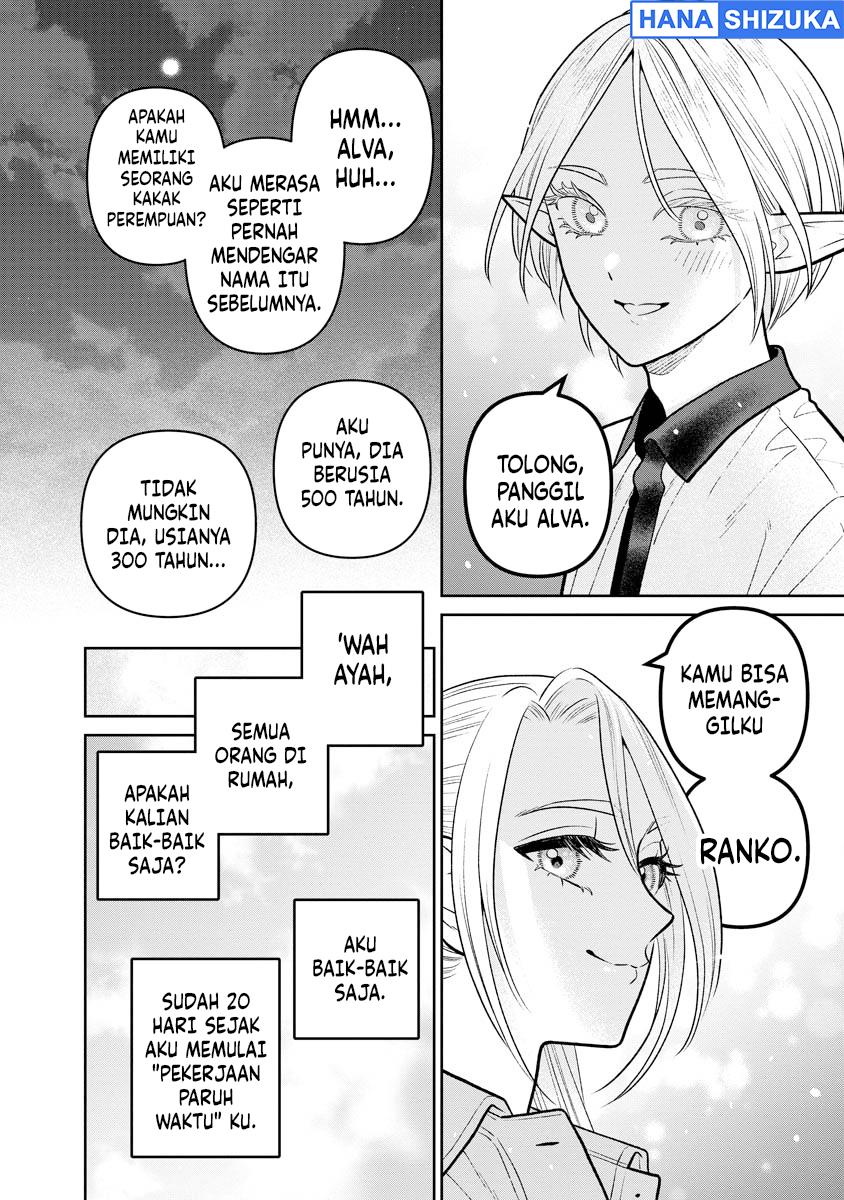Miboujin Elf no Kanamori-san Chapter 13 - Page 17