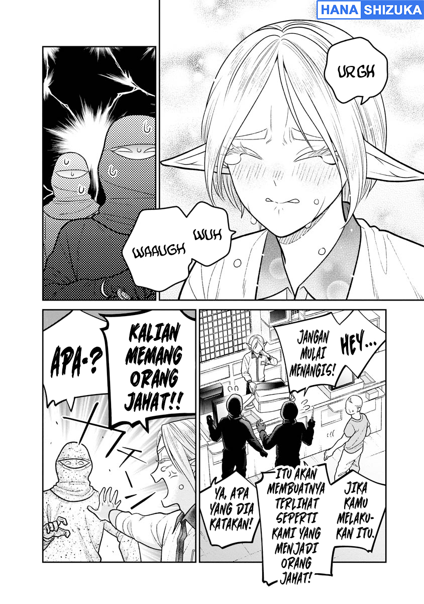 Miboujin Elf no Kanamori-san Chapter 13 - Page 21
