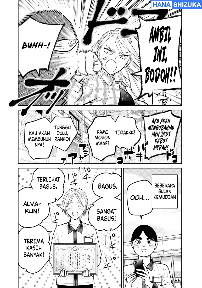 Miboujin Elf no Kanamori-san Chapter 13 - Page 24