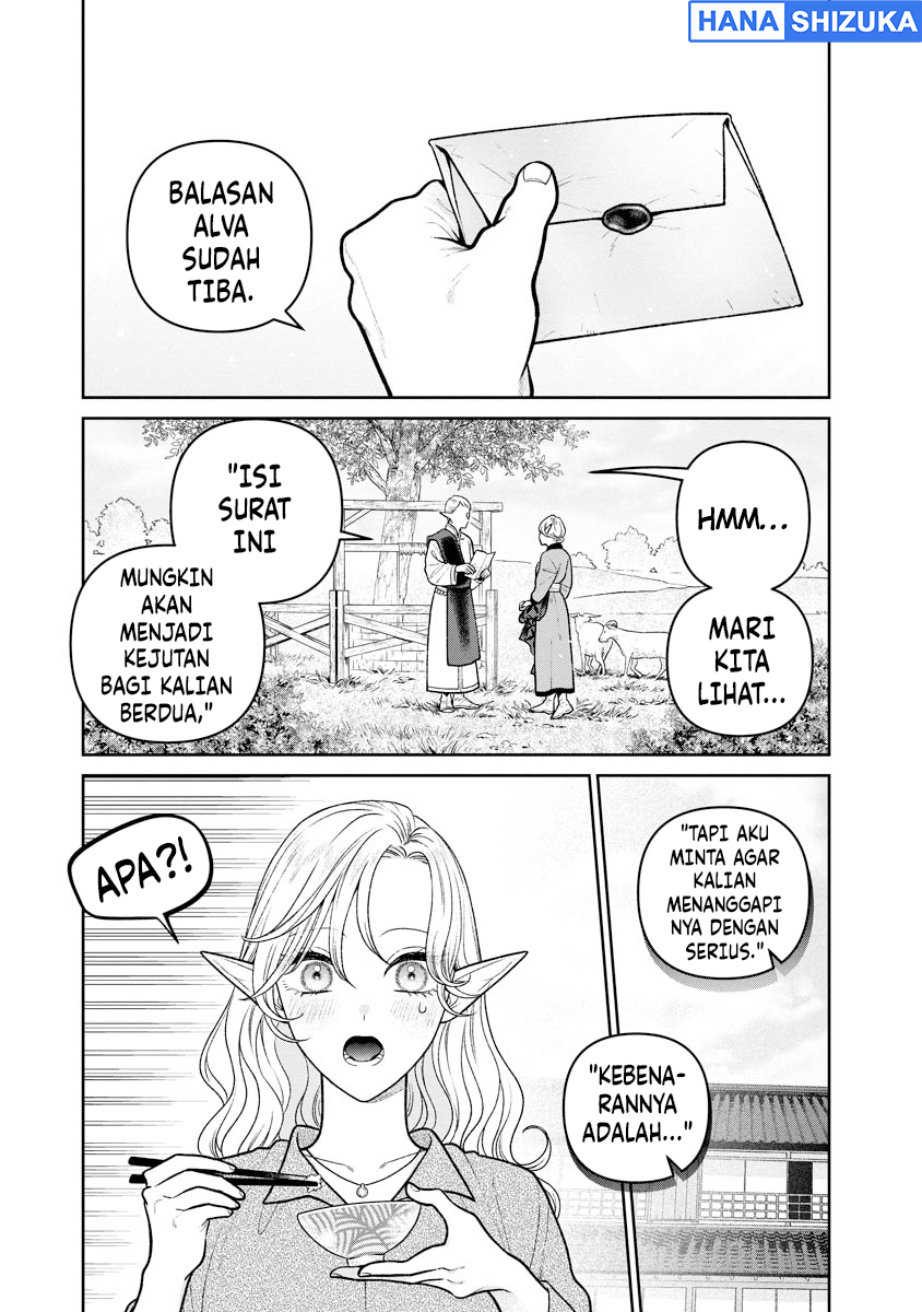 Miboujin Elf no Kanamori-san Chapter 13 - Page 4