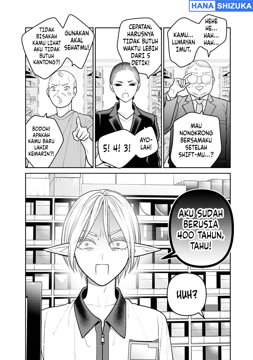 Miboujin Elf no Kanamori-san Chapter 13 - Page 7