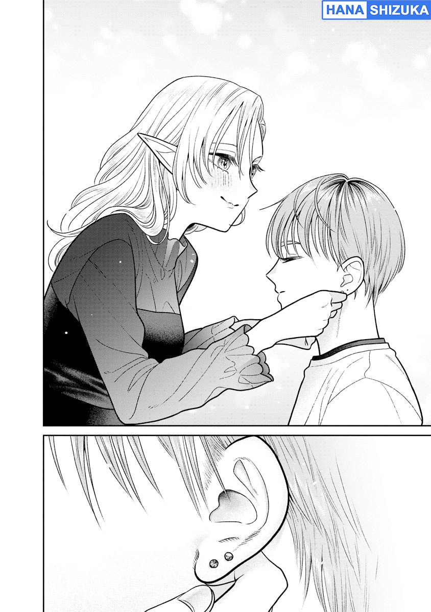 Miboujin Elf no Kanamori-san Chapter 14 - Page 17