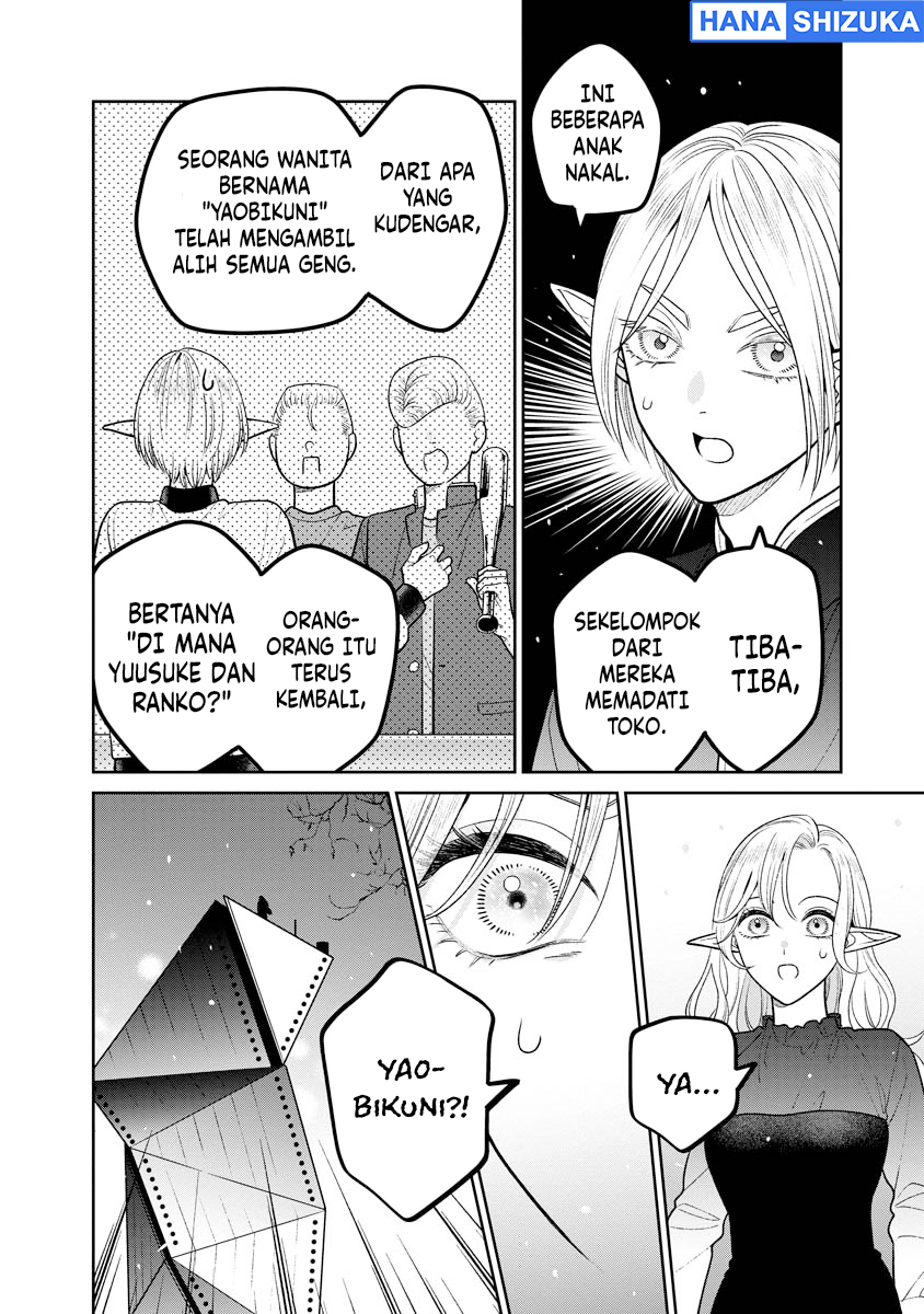 Miboujin Elf no Kanamori-san Chapter 14 - Page 21