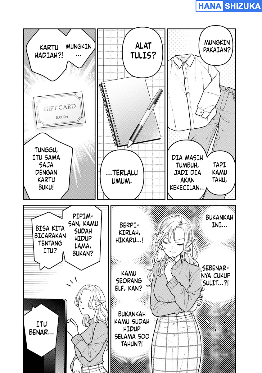 Miboujin Elf no Kanamori-san Chapter 14 - Page 4