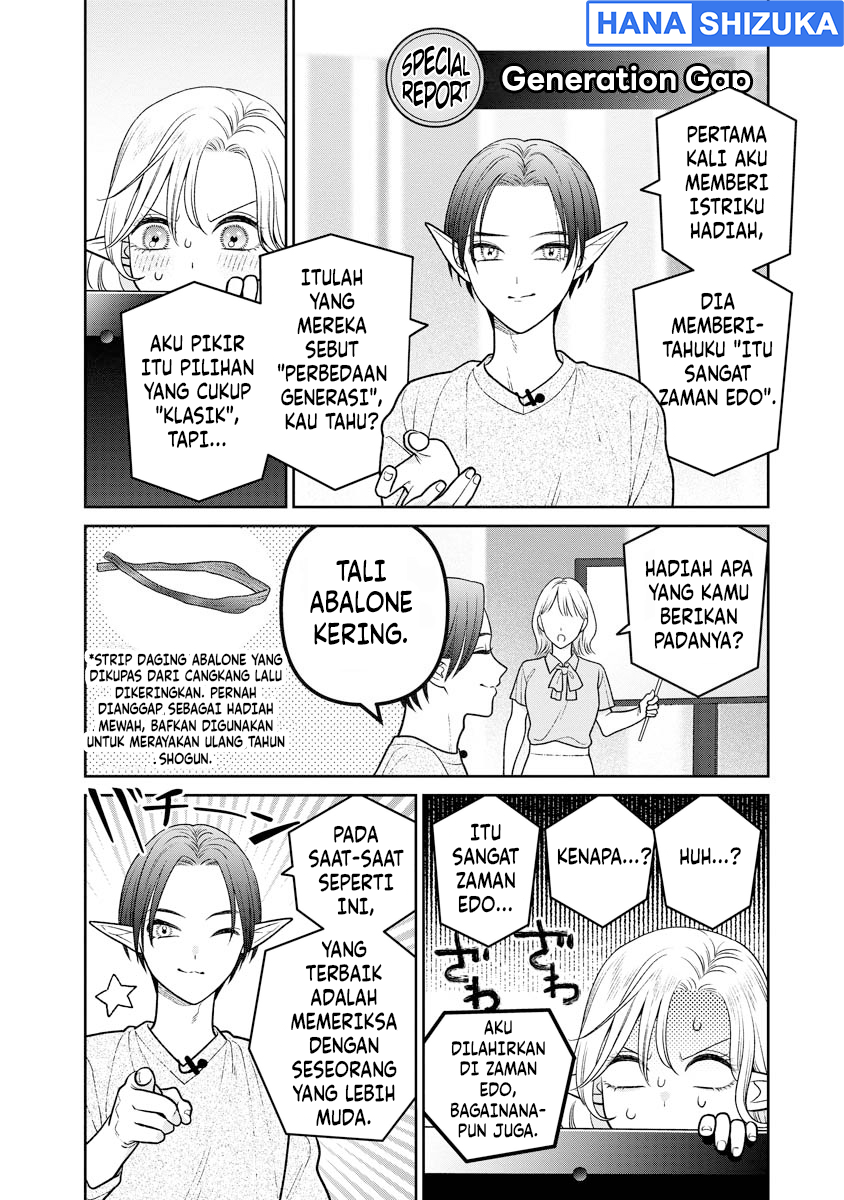 Miboujin Elf no Kanamori-san Chapter 14 - Page 5