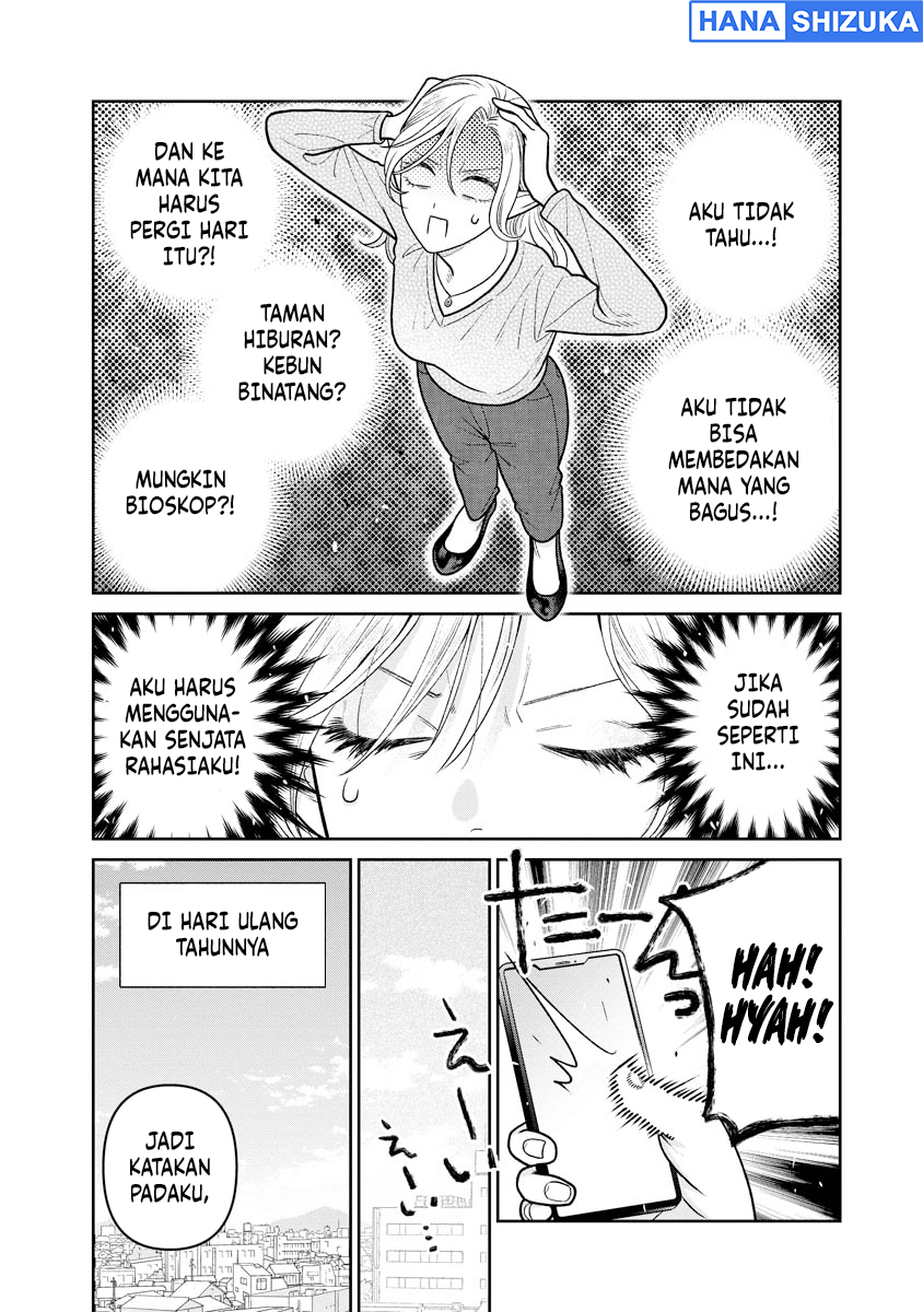 Miboujin Elf no Kanamori-san Chapter 14 - Page 7