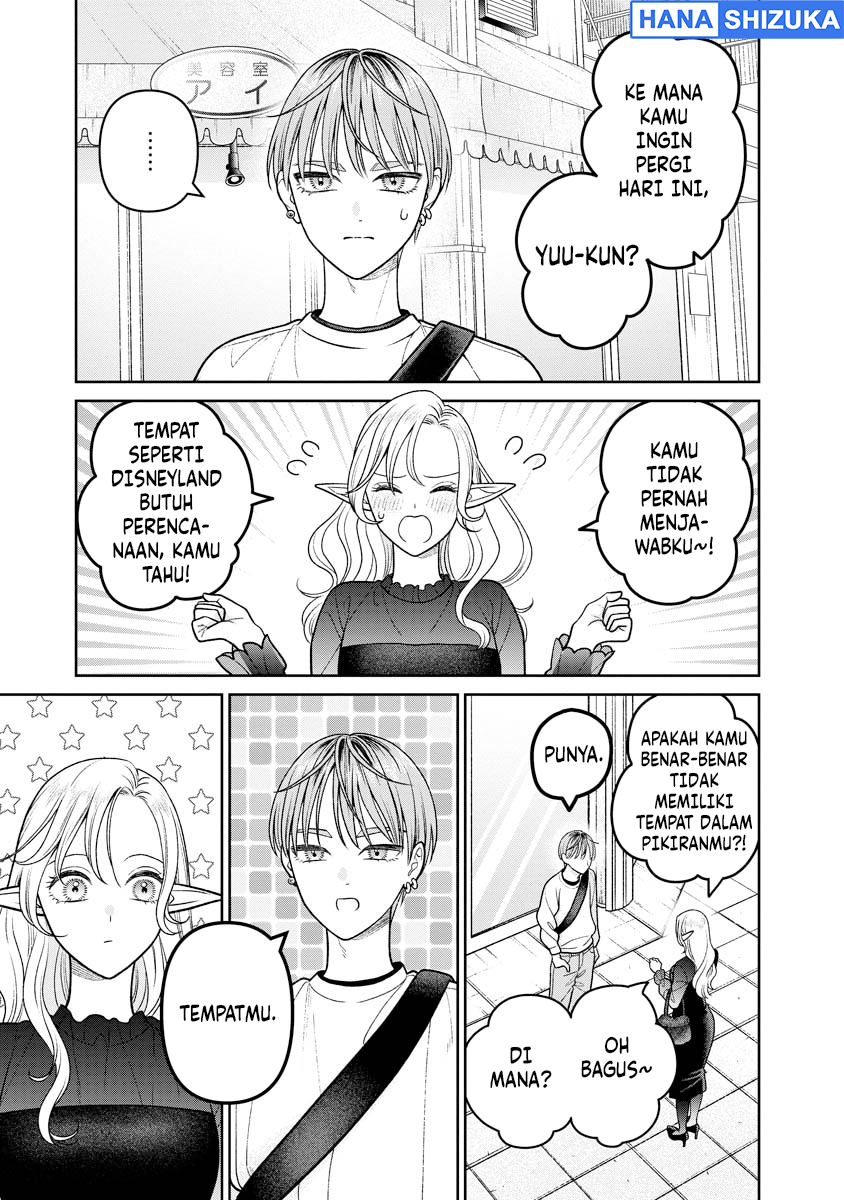 Miboujin Elf no Kanamori-san Chapter 14 - Page 8