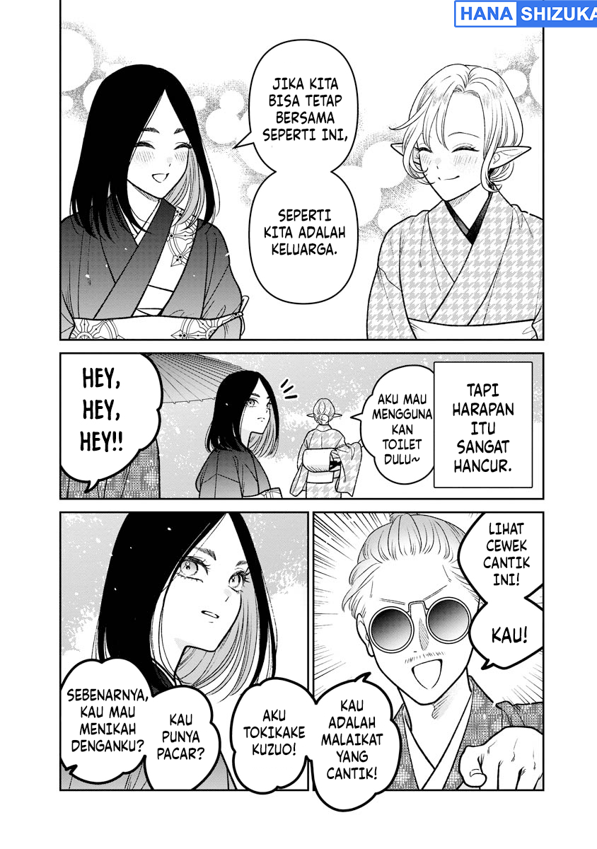 Miboujin Elf no Kanamori-san Chapter 15 - Page 13