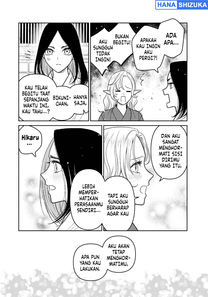 Miboujin Elf no Kanamori-san Chapter 15 - Page 16