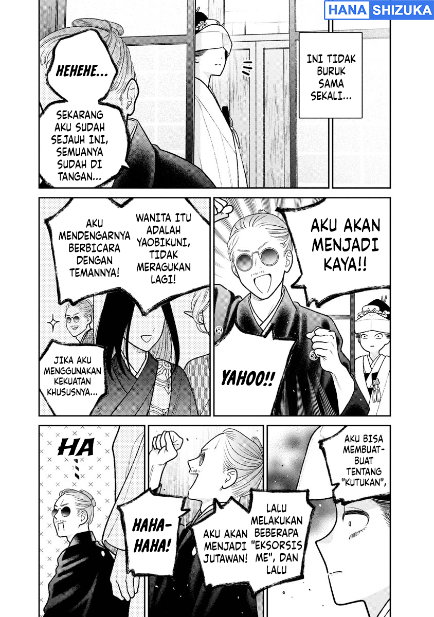 Miboujin Elf no Kanamori-san Chapter 15 - Page 18