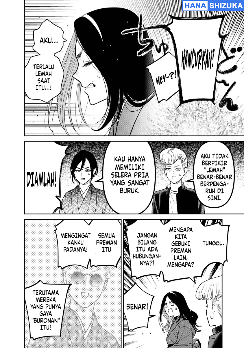 Miboujin Elf no Kanamori-san Chapter 15 - Page 19