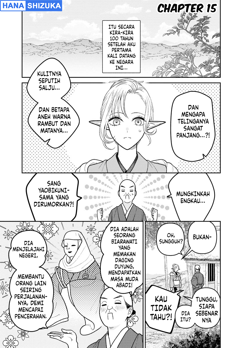 Miboujin Elf no Kanamori-san Chapter 15 - Page 2