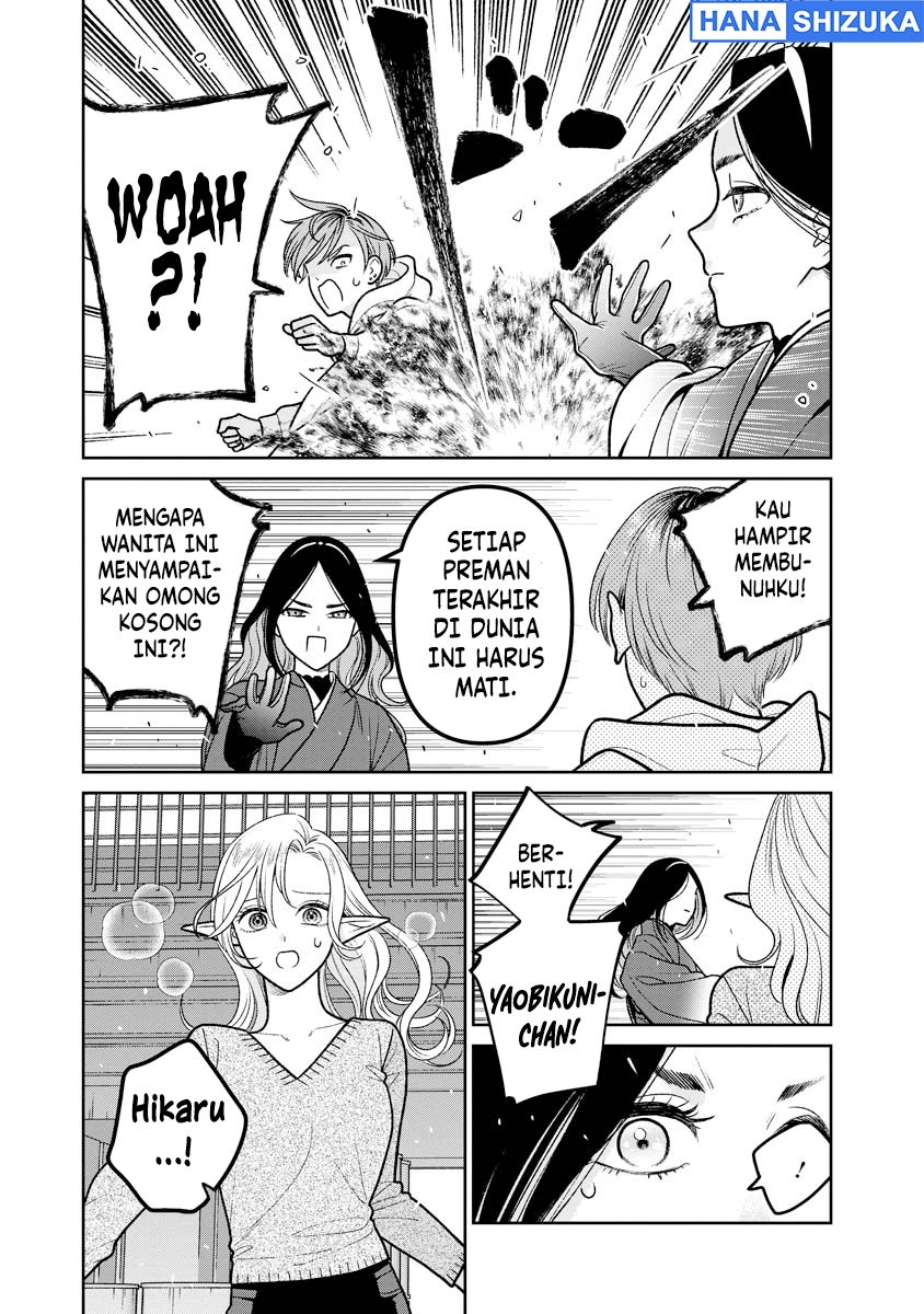 Miboujin Elf no Kanamori-san Chapter 15 - Page 22