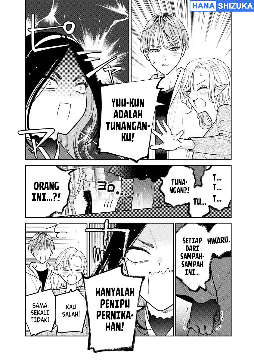 Miboujin Elf no Kanamori-san Chapter 15 - Page 23