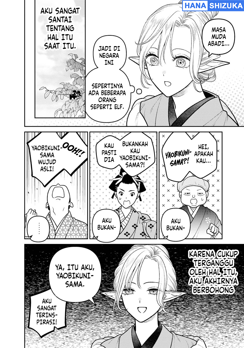 Miboujin Elf no Kanamori-san Chapter 15 - Page 3