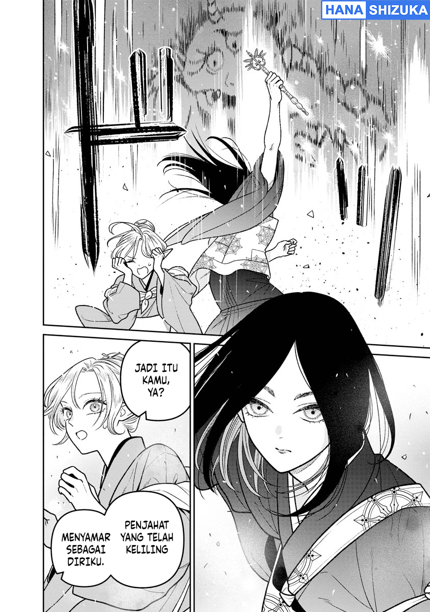 Miboujin Elf no Kanamori-san Chapter 15 - Page 5