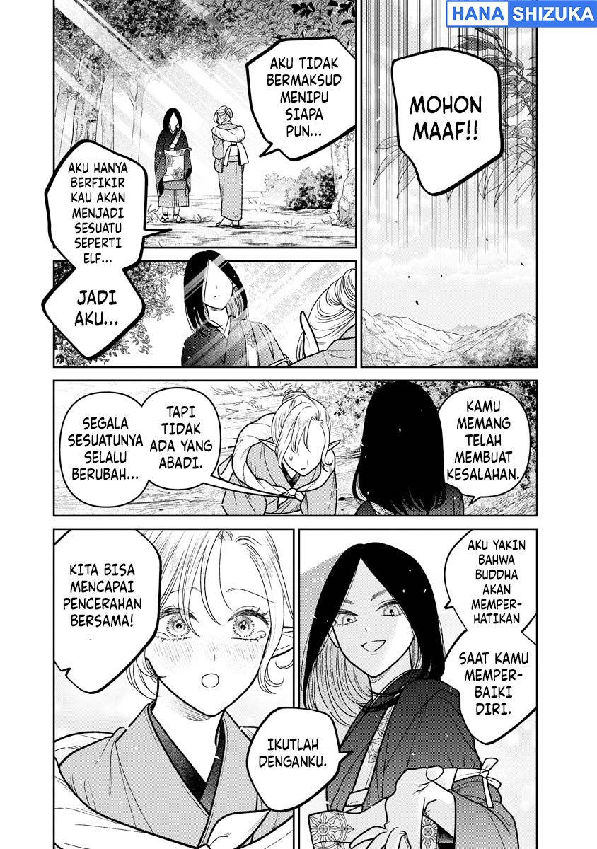 Miboujin Elf no Kanamori-san Chapter 15 - Page 6
