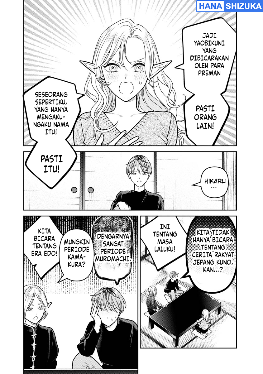 Miboujin Elf no Kanamori-san Chapter 15 - Page 8