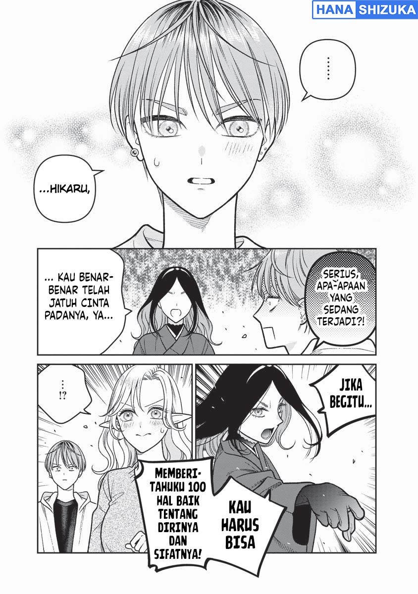 Miboujin Elf no Kanamori-san Chapter 16 - Page 10