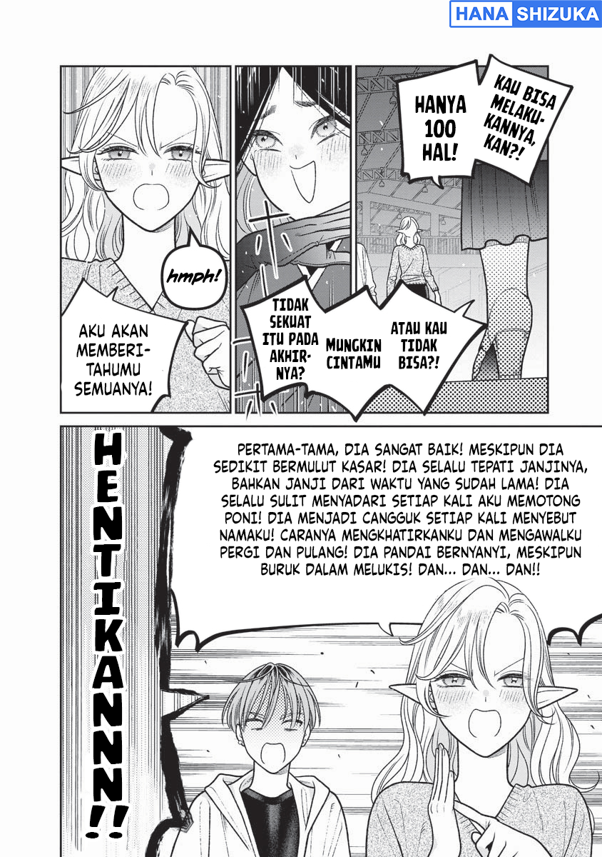 Miboujin Elf no Kanamori-san Chapter 16 - Page 11