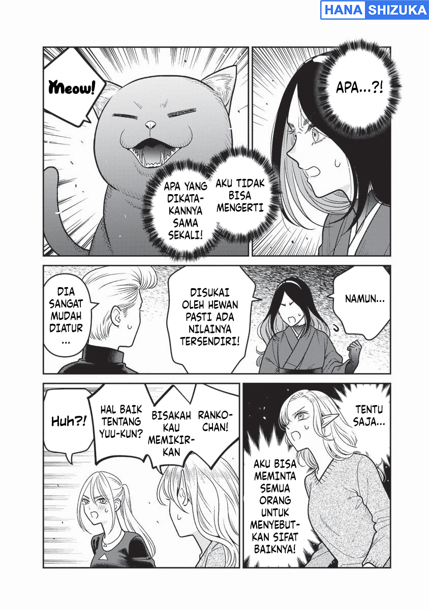 Miboujin Elf no Kanamori-san Chapter 16 - Page 13