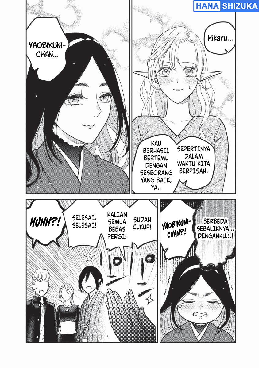 Miboujin Elf no Kanamori-san Chapter 16 - Page 17