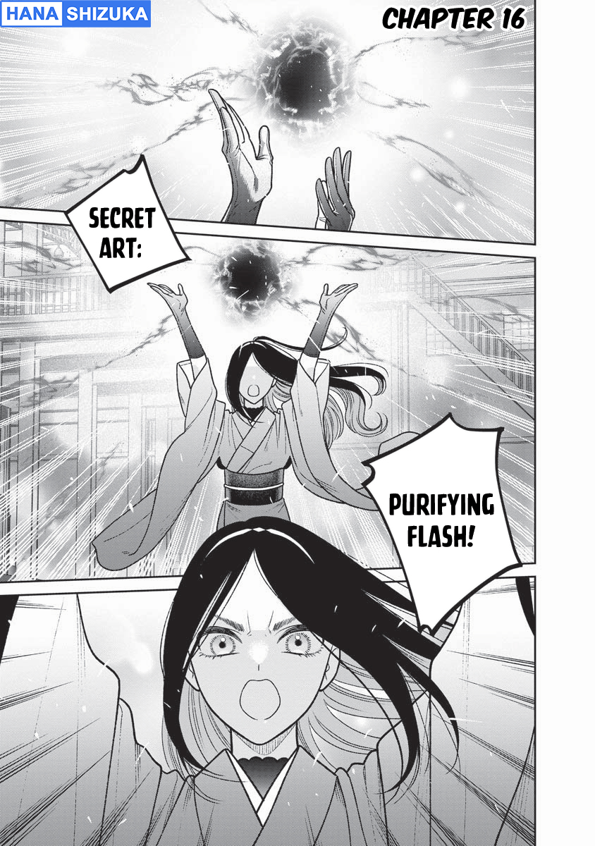 Miboujin Elf no Kanamori-san Chapter 16 - Page 2