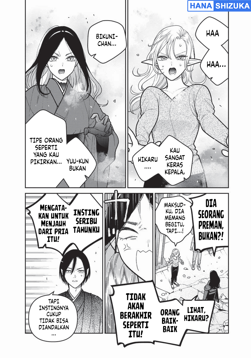Miboujin Elf no Kanamori-san Chapter 16 - Page 7
