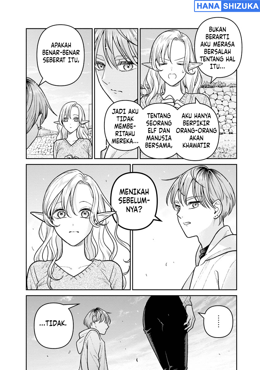 Miboujin Elf no Kanamori-san Chapter 17 - Page 13