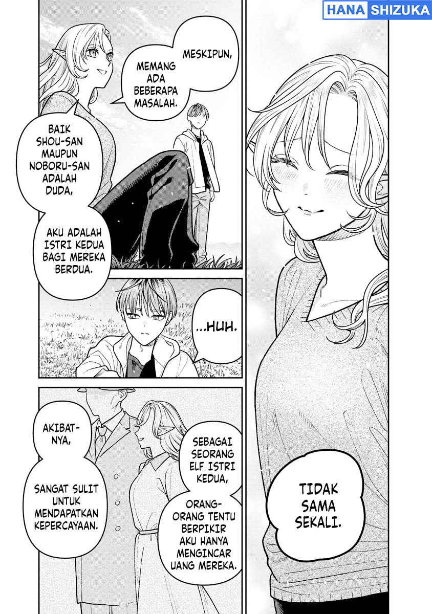 Miboujin Elf no Kanamori-san Chapter 17 - Page 14