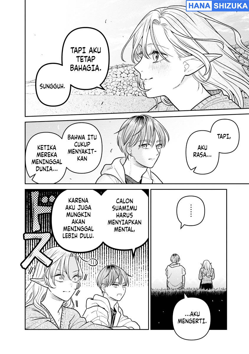 Miboujin Elf no Kanamori-san Chapter 17 - Page 15
