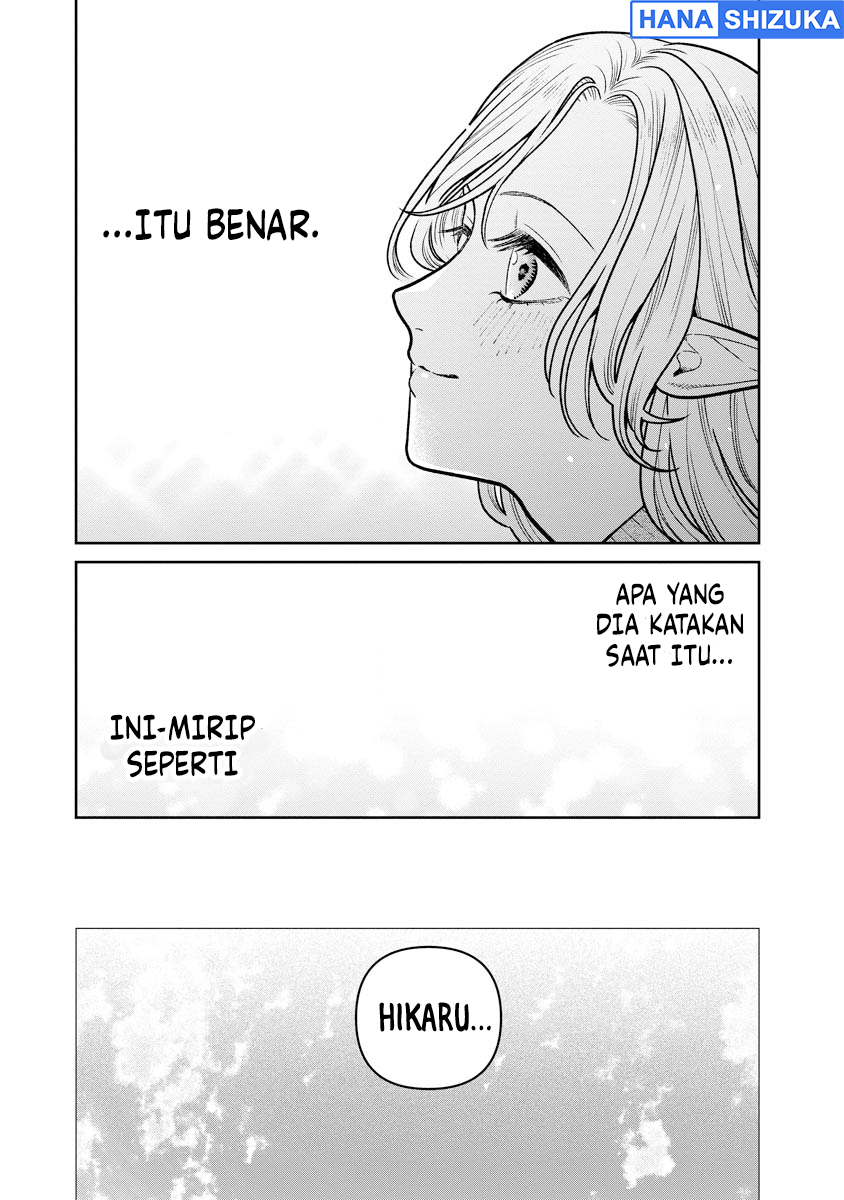 Miboujin Elf no Kanamori-san Chapter 17 - Page 18