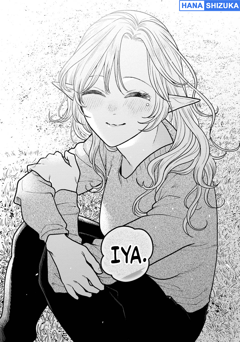 Miboujin Elf no Kanamori-san Chapter 17 - Page 24