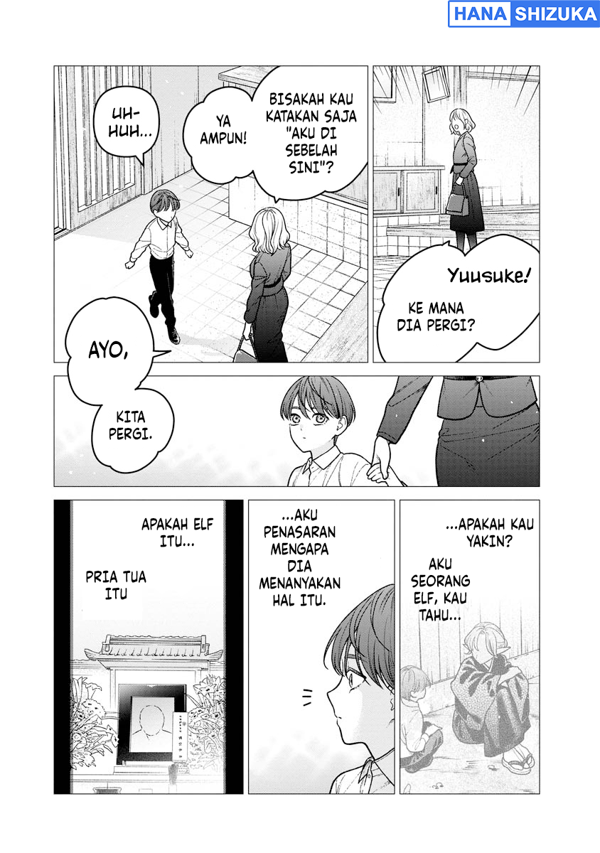Miboujin Elf no Kanamori-san Chapter 17 - Page 4