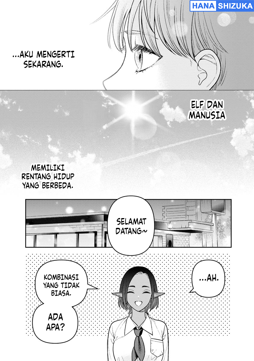 Miboujin Elf no Kanamori-san Chapter 17 - Page 5