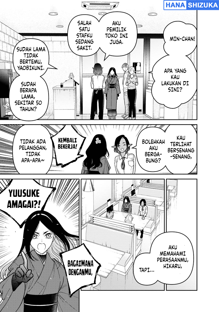 Miboujin Elf no Kanamori-san Chapter 17 - Page 6
