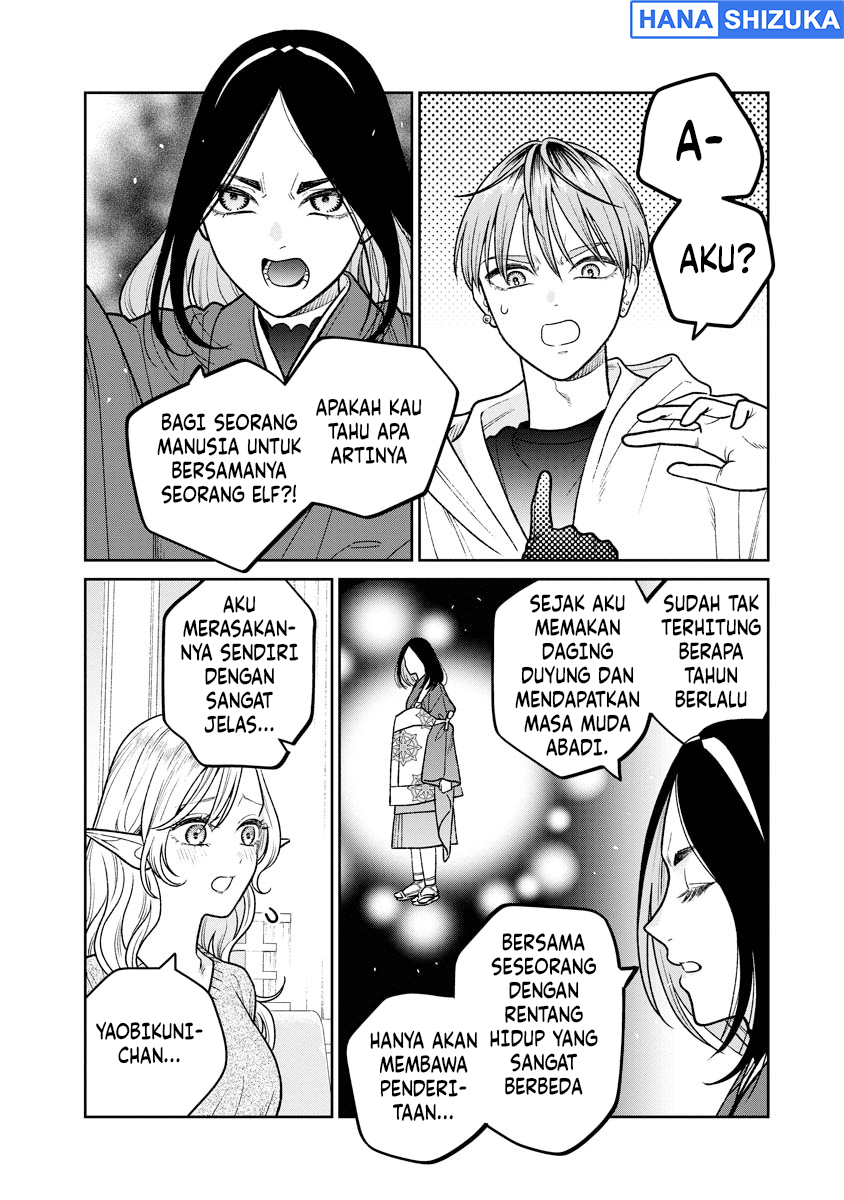 Miboujin Elf no Kanamori-san Chapter 17 - Page 7