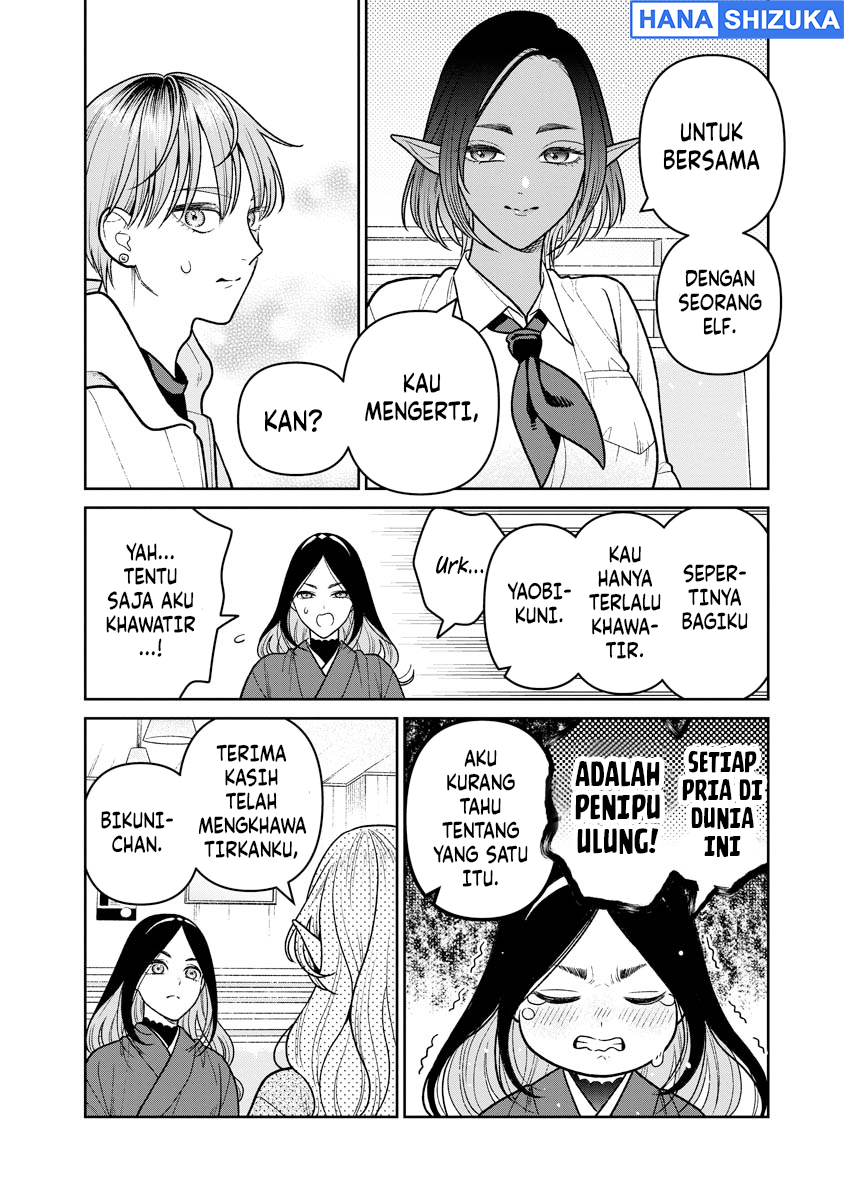 Miboujin Elf no Kanamori-san Chapter 17 - Page 9