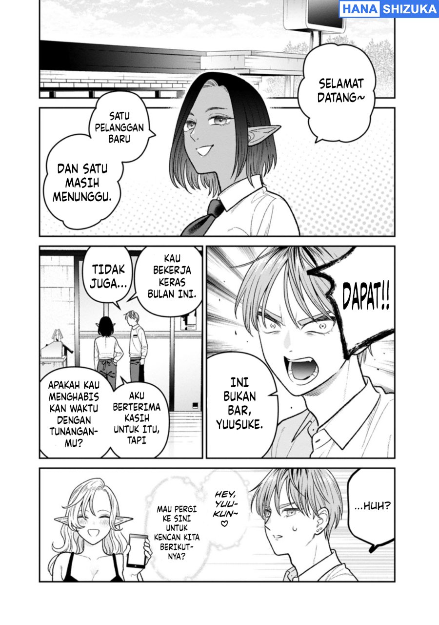 Miboujin Elf no Kanamori-san Chapter 18.5 - Page 11