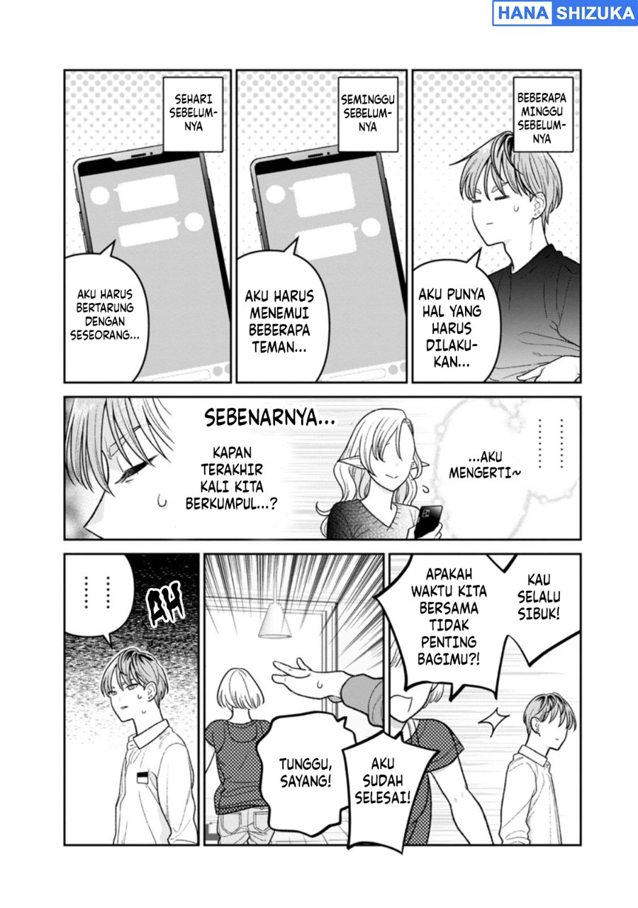 Miboujin Elf no Kanamori-san Chapter 18.5 - Page 12