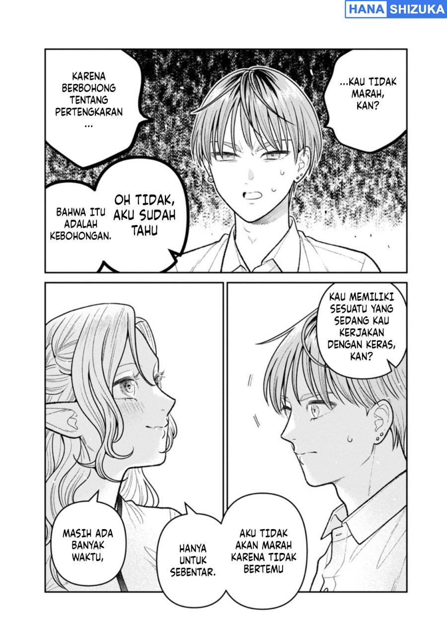 Miboujin Elf no Kanamori-san Chapter 18.5 - Page 14