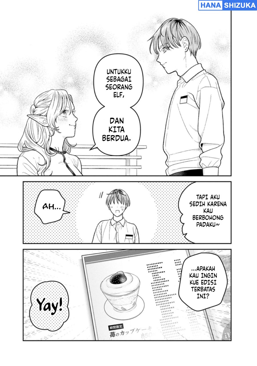 Miboujin Elf no Kanamori-san Chapter 18.5 - Page 15