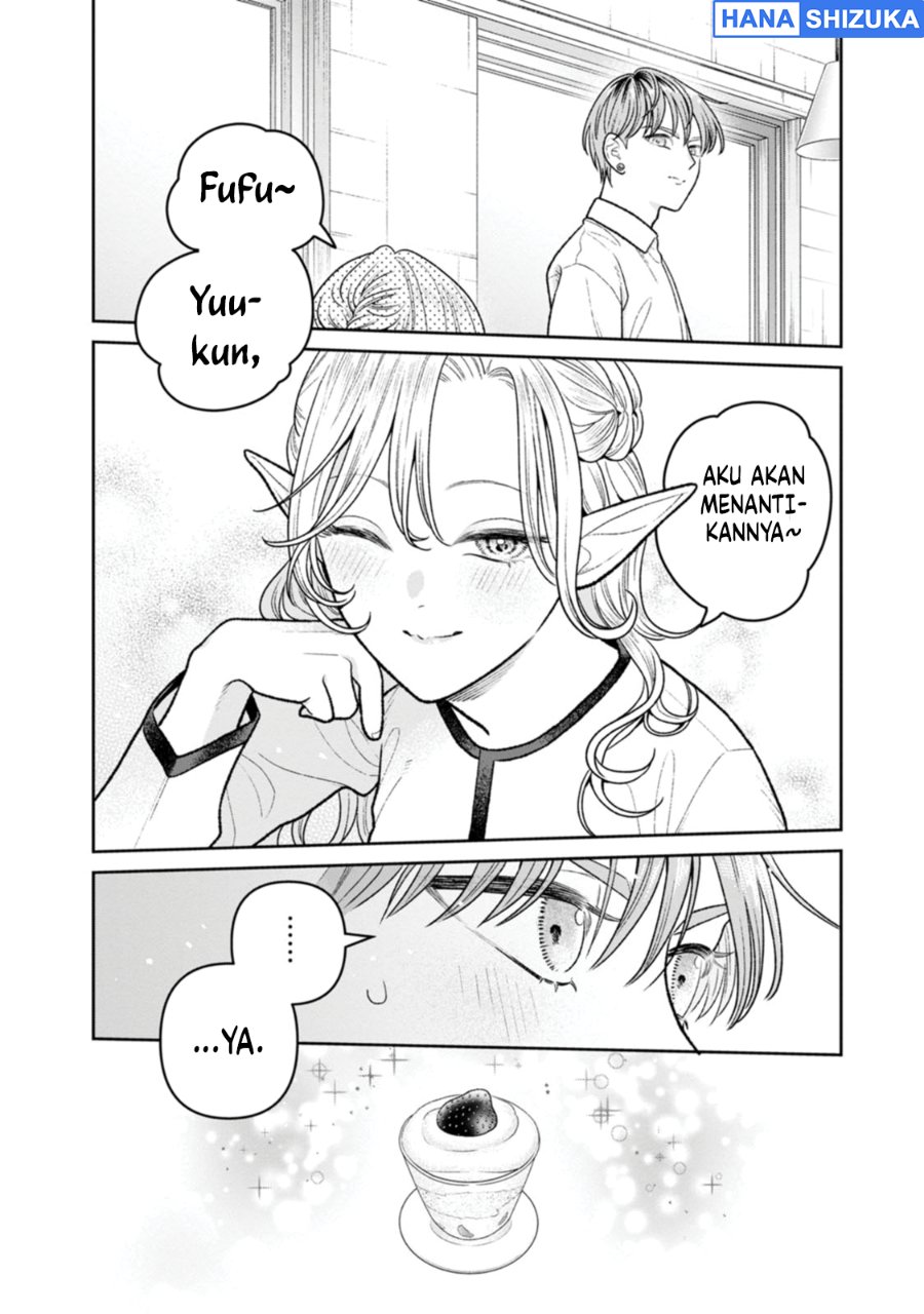 Miboujin Elf no Kanamori-san Chapter 18.5 - Page 16