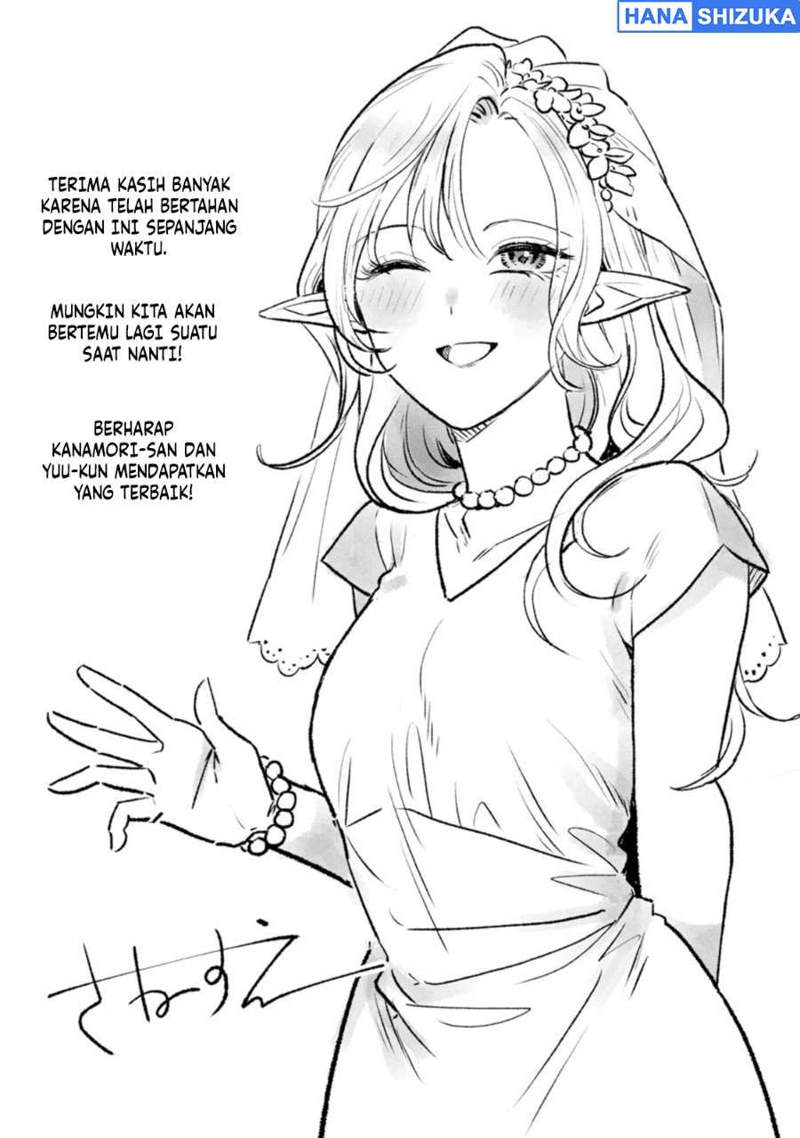 Miboujin Elf no Kanamori-san Chapter 18.5 - Page 17