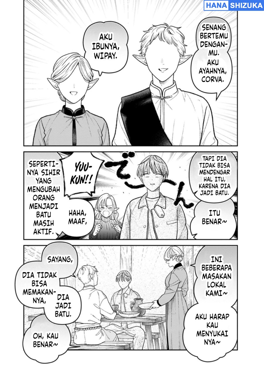 Miboujin Elf no Kanamori-san Chapter 18.5 - Page 5