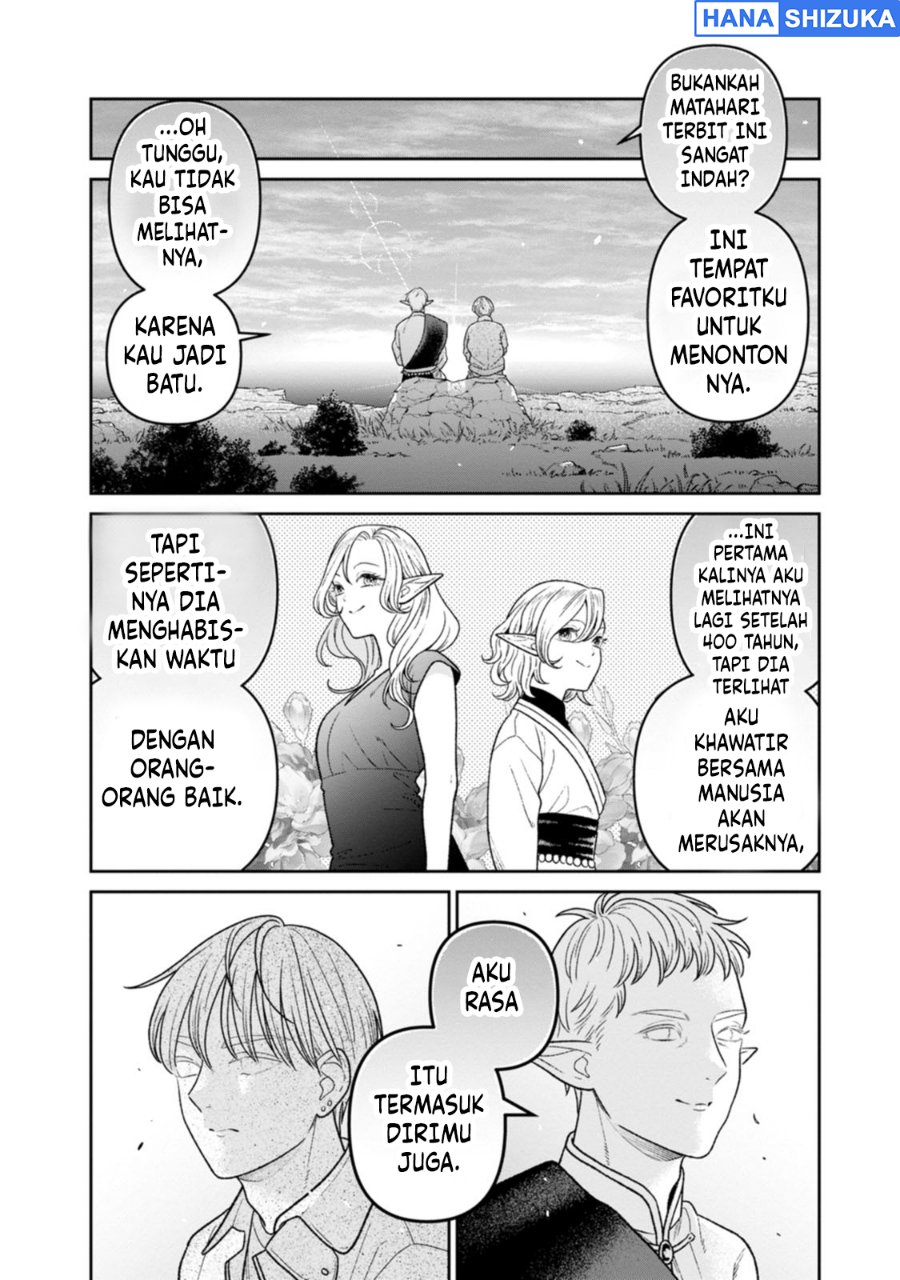 Miboujin Elf no Kanamori-san Chapter 18.5 - Page 6