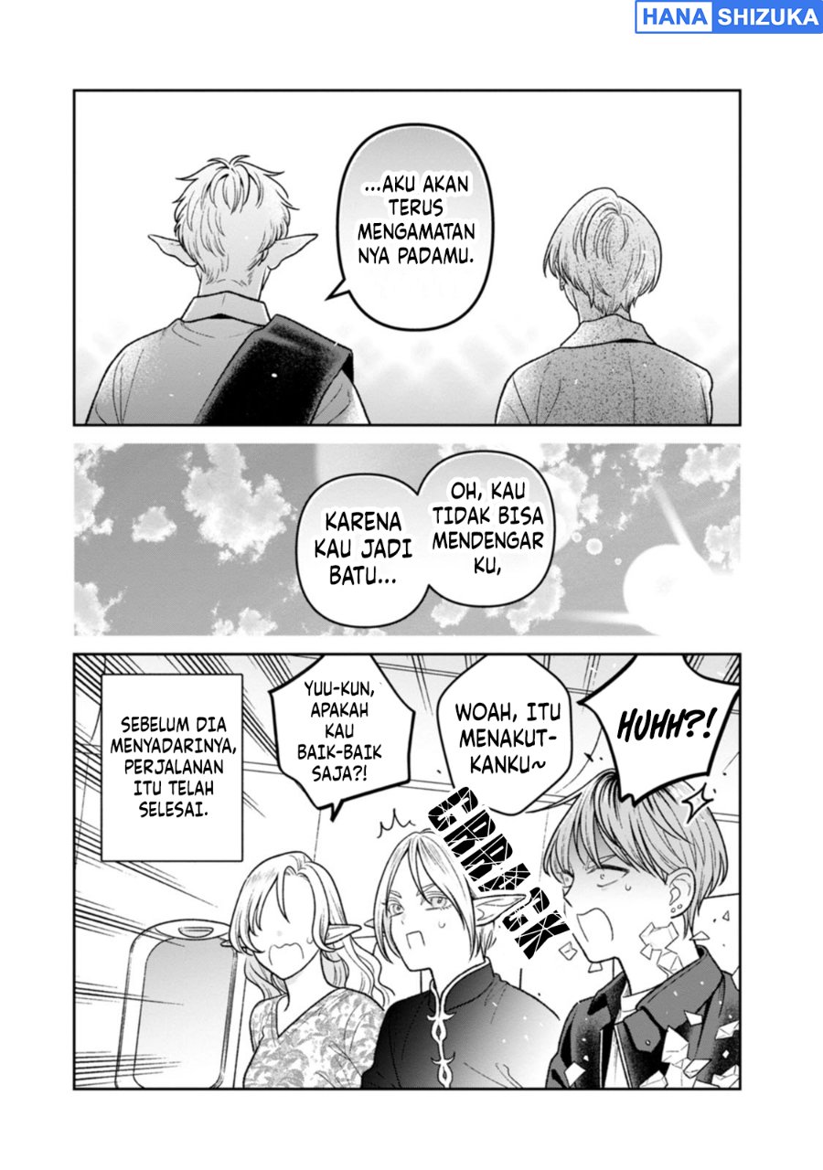 Miboujin Elf no Kanamori-san Chapter 18.5 - Page 7